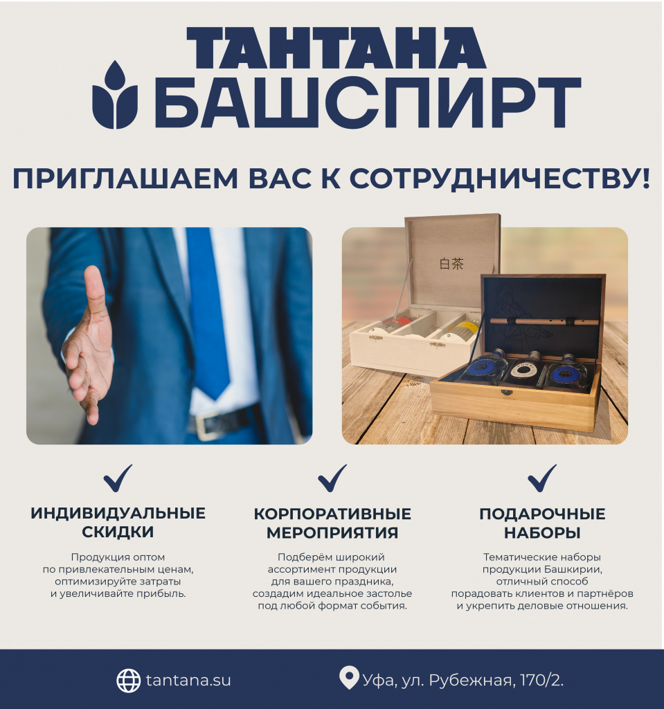 Сотрудничество-01.jpg